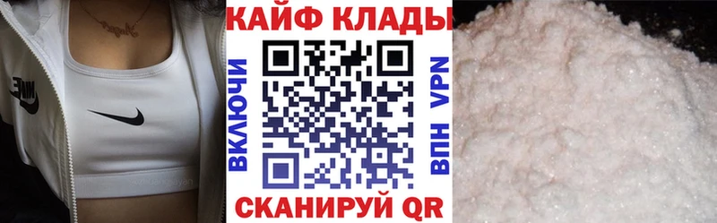 Где купить Кимовск КОКАИН Бошки Шишки МЕФ ГАШИШ