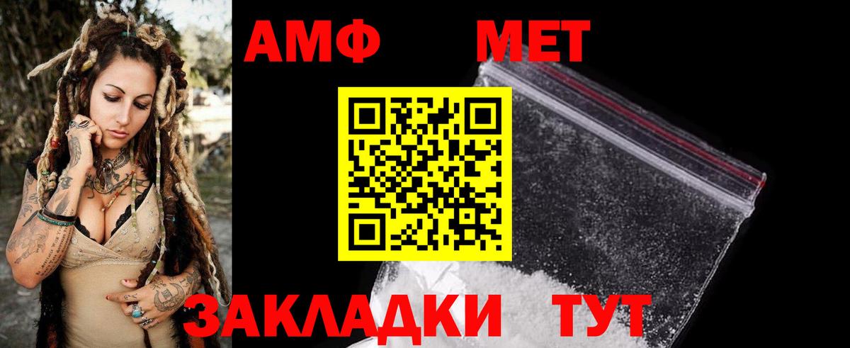 АМФ 97% Кимовск