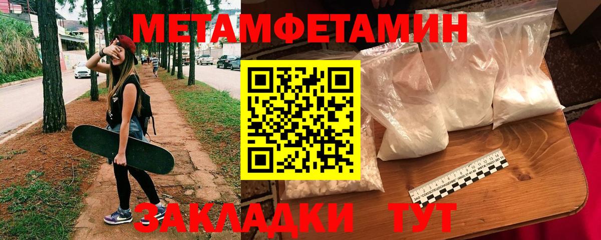 Amphetamine  Amphetamine Розовый  Вход с VPN  Amphetamine  Кимовск 