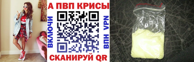 закладки  Кимовск  Alpha-PVP Соль 