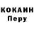 Кетамин VHQ Adam Hammack