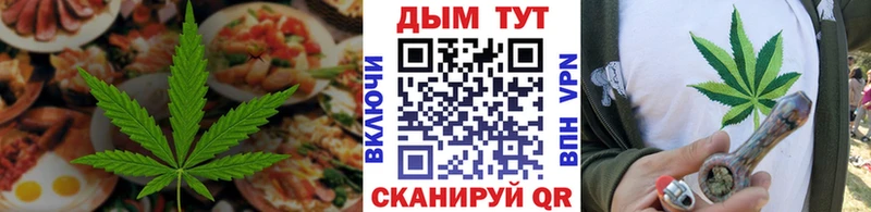 Cannafood марихуана  купить наркоту  Кимовск 