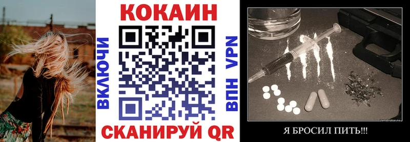купить   Кимовск  Кокаин 97% 