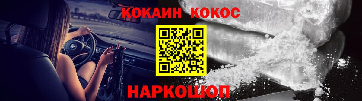 Cocaine  Cocaine Боливия  COCAIN Боливия  закладки  Кимовск  Вход с VPN 