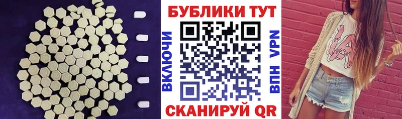 Ecstasy TESLA  blacksprut как войти  Кимовск 