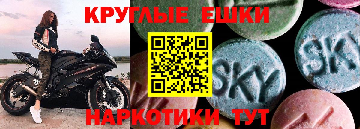 ЭКСТАЗИ 99% Кимовск