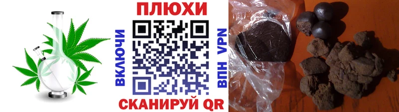 ГАШИШ гашик  Кимовск 