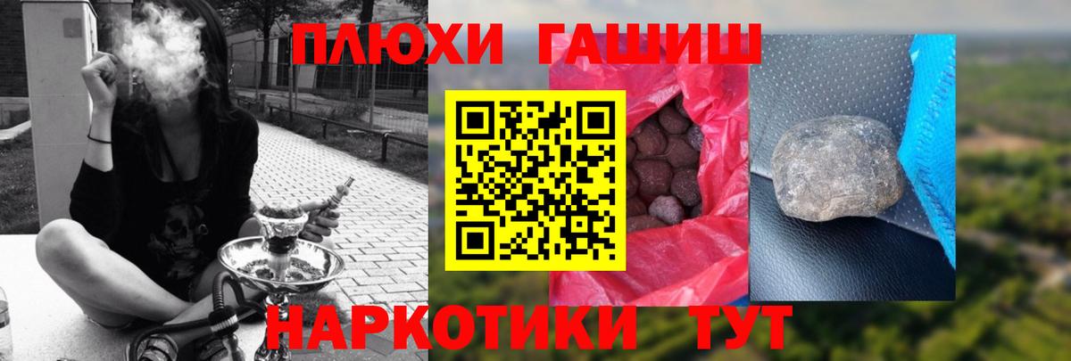 Кимовск  ГАШ Cannabis  Гашиш  Вход с VPN  ГАШИШ гарик 