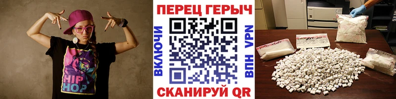 ГЕРОИН Heroin где купить наркоту Кимовск