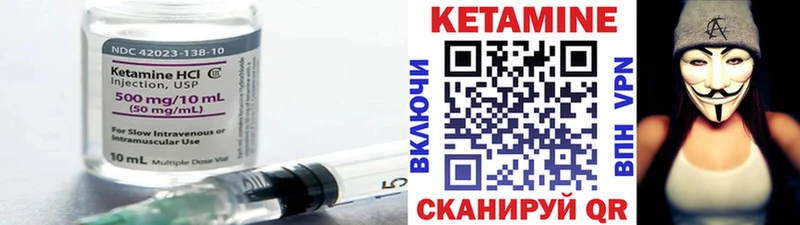 КЕТАМИН VHQ  кракен как войти  Кимовск 