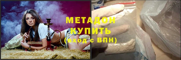 спиды Инта