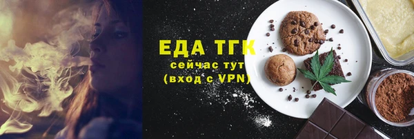 не бодяженный Инсар