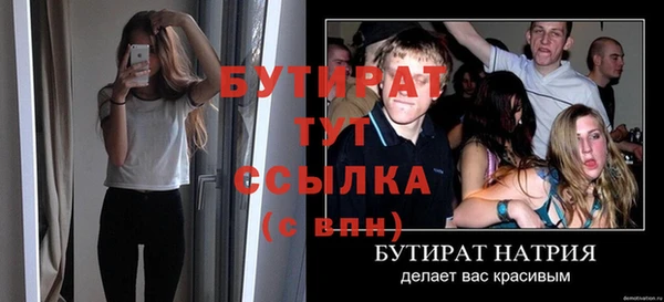 ALPHA PVP Каменногорск