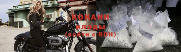 ГАЛЛЮЦИНОГЕННЫЕ ГРИБЫ Каменск-Шахтинский