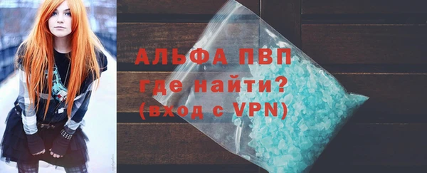 ГАЛЛЮЦИНОГЕННЫЕ ГРИБЫ Каменск-Шахтинский