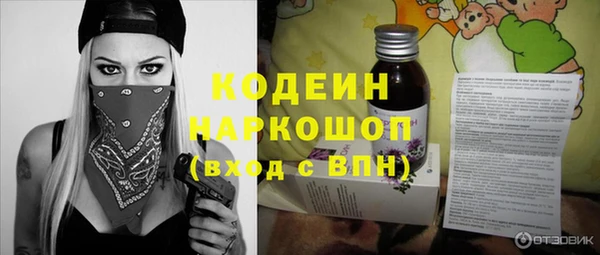 ГАЛЛЮЦИНОГЕННЫЕ ГРИБЫ Каменск-Шахтинский