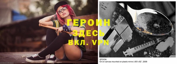 ALPHA PVP Каменногорск