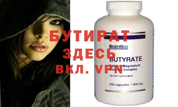 ALPHA PVP Каменногорск