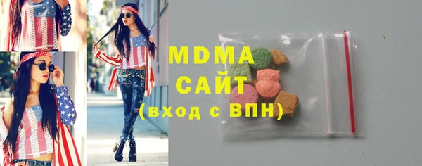 первитин Каменка