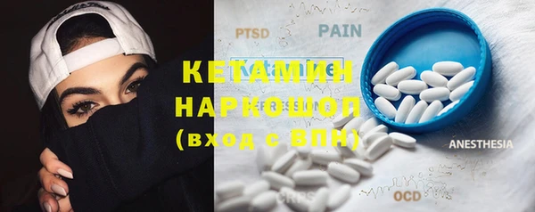 первитин Каменка