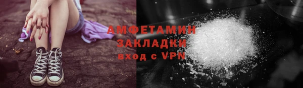 ГАЛЛЮЦИНОГЕННЫЕ ГРИБЫ Каменск-Шахтинский