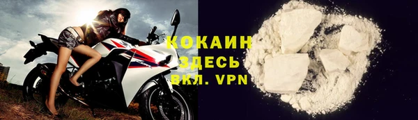 ГАЛЛЮЦИНОГЕННЫЕ ГРИБЫ Каменск-Шахтинский