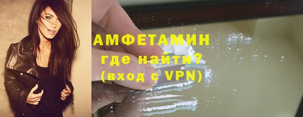 соль ск Болохово