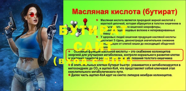 первитин Каменка