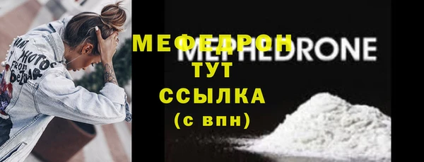 ALPHA PVP Каменногорск