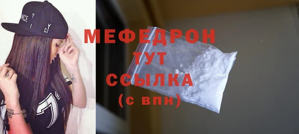 ALPHA PVP Каменногорск