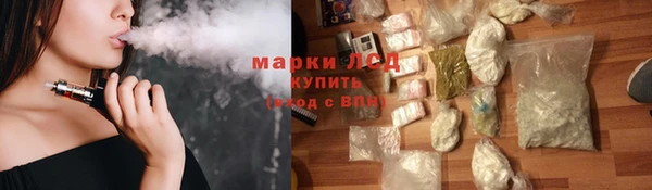 ГАЛЛЮЦИНОГЕННЫЕ ГРИБЫ Каменск-Шахтинский