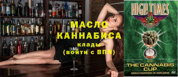 ГАЛЛЮЦИНОГЕННЫЕ ГРИБЫ Каменск-Шахтинский