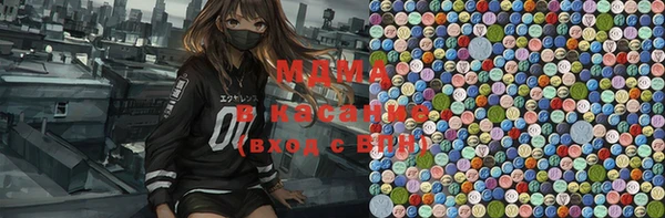 ALPHA PVP Каменногорск