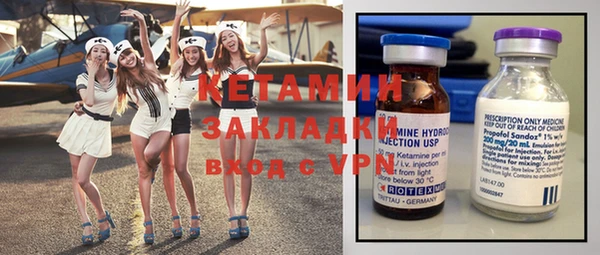 ALPHA PVP Каменногорск