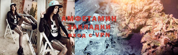 ГАЛЛЮЦИНОГЕННЫЕ ГРИБЫ Каменск-Шахтинский