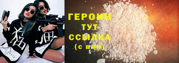 первитин Каменка
