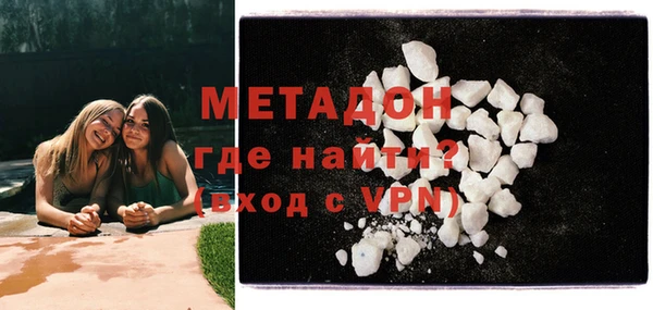 ALPHA PVP Каменногорск