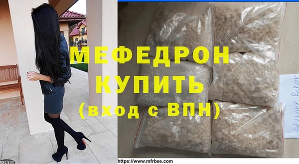ГАЛЛЮЦИНОГЕННЫЕ ГРИБЫ Каменск-Шахтинский