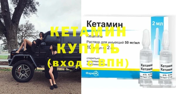 ALPHA PVP Каменногорск