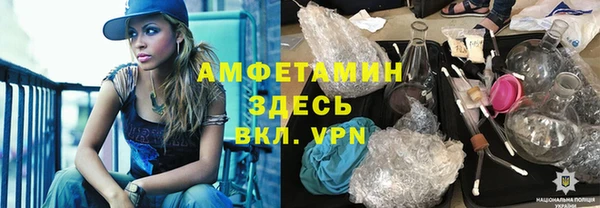 первитин Каменка
