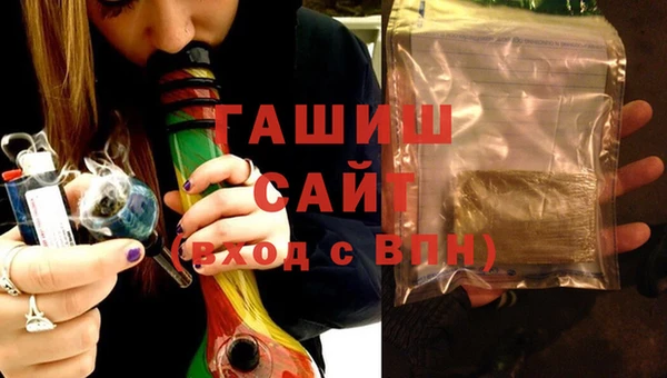 ГАЛЛЮЦИНОГЕННЫЕ ГРИБЫ Каменск-Шахтинский