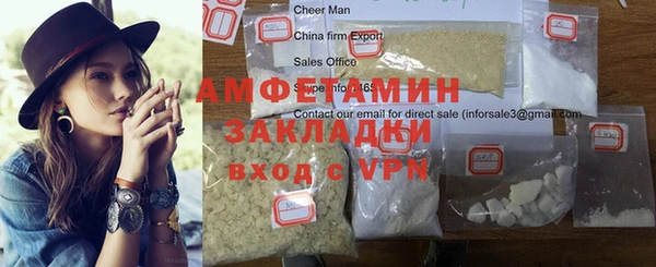 ALPHA PVP Каменногорск