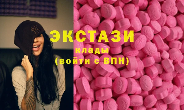 ГАЛЛЮЦИНОГЕННЫЕ ГРИБЫ Каменск-Шахтинский