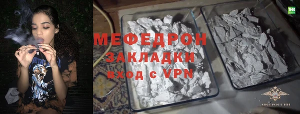 ГАЛЛЮЦИНОГЕННЫЕ ГРИБЫ Каменск-Шахтинский