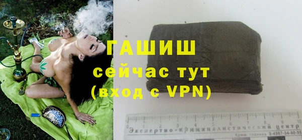 ГАЛЛЮЦИНОГЕННЫЕ ГРИБЫ Каменск-Шахтинский