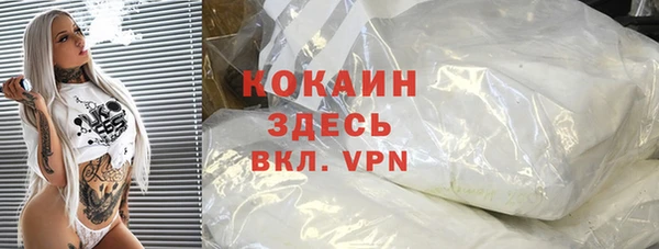 ALPHA PVP Каменногорск