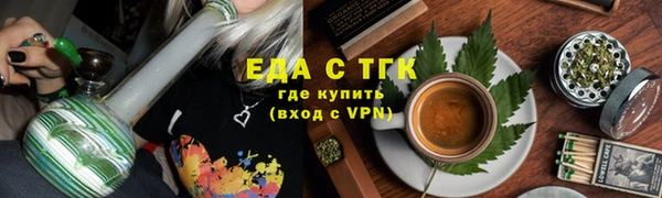 ALPHA PVP Каменногорск