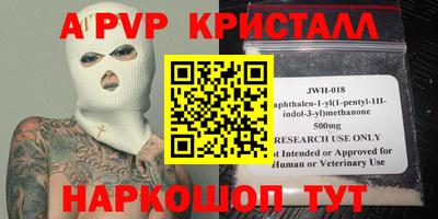 прущие крисы Донецк