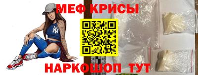 прущие крисы Донецк