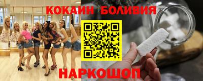 прущие крисы Донецк